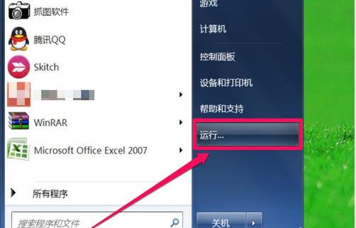管理員 管理員