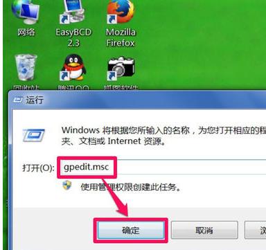 win7系統(tǒng) win7系統(tǒng)