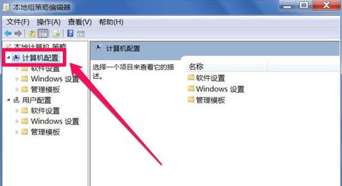 win7系統(tǒng) win7系統(tǒng)