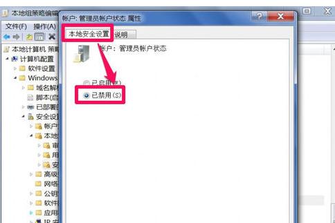 win7系統(tǒng) win7系統(tǒng)