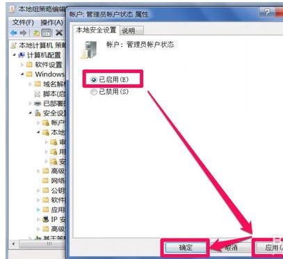 win7系統(tǒng) win7系統(tǒng)