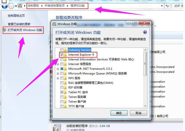 ie瀏覽器 ie瀏覽器