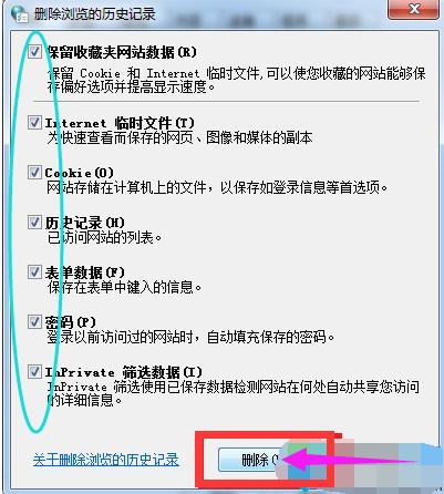 ie瀏覽器 ie瀏覽器
