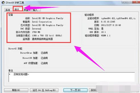 win7 win7