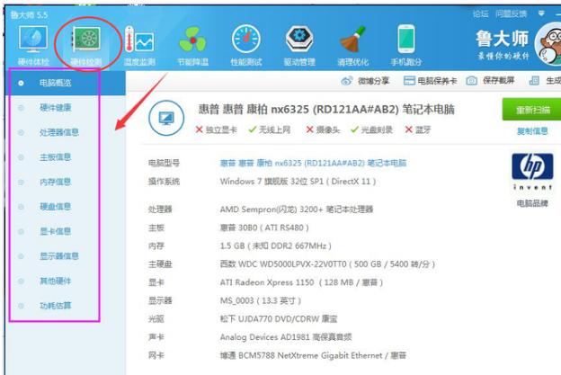 win7 win7