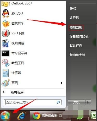 系統(tǒng) 系統(tǒng)