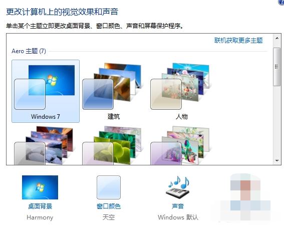 win7 win7