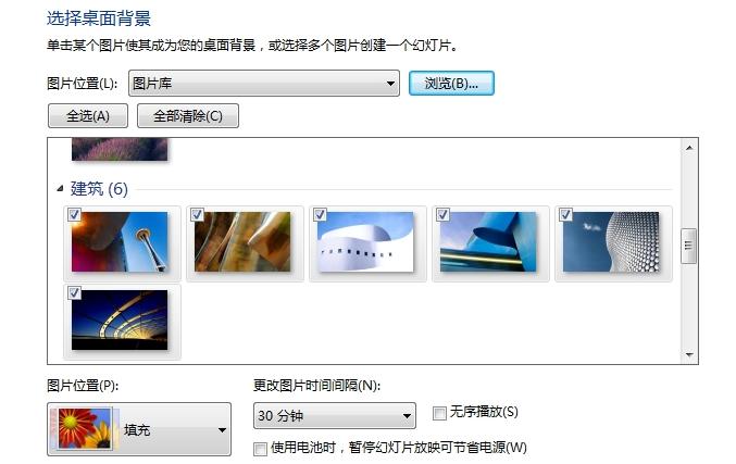桌面 桌面