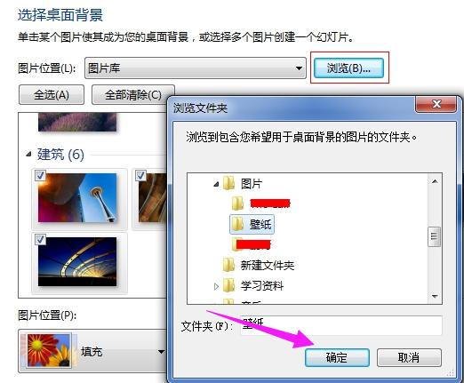 桌面 桌面