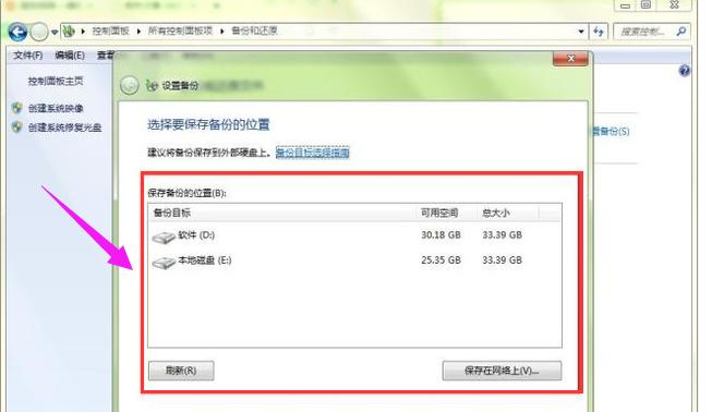 win7 win7