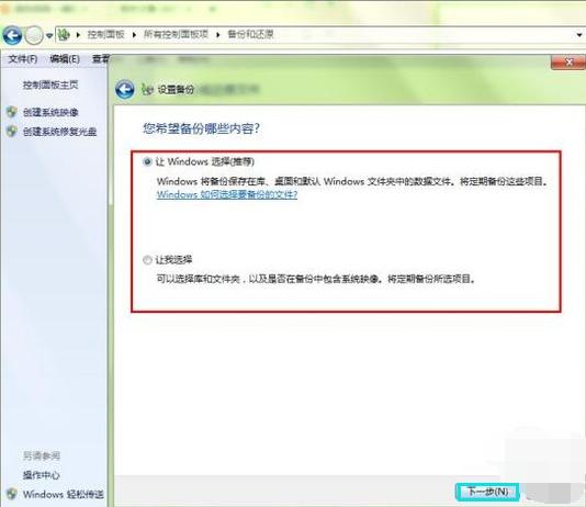 win7 win7