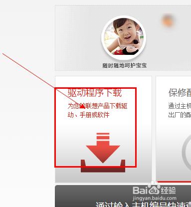 光盤重裝win7系統(tǒng)完成安裝