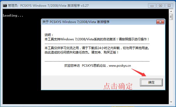 win7I漤