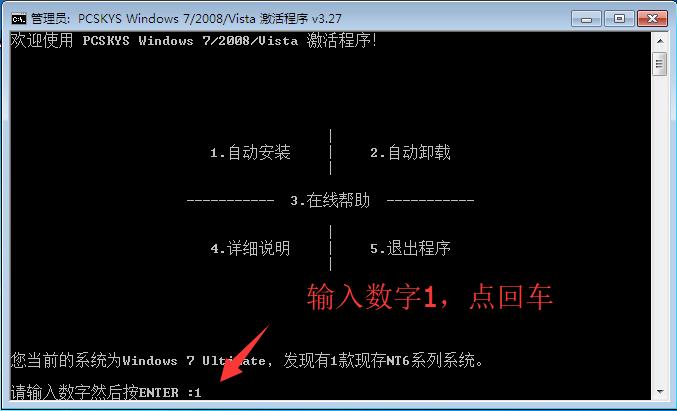 win7I漤