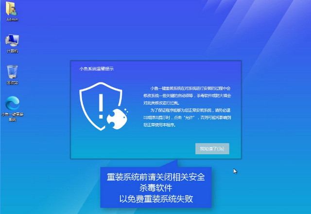win7(j)win10
