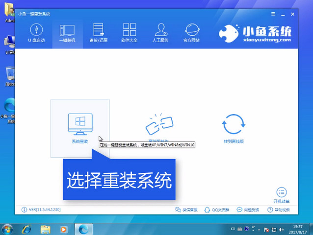 win7(j)win10