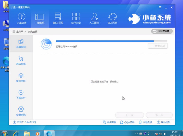 win7(j)win10