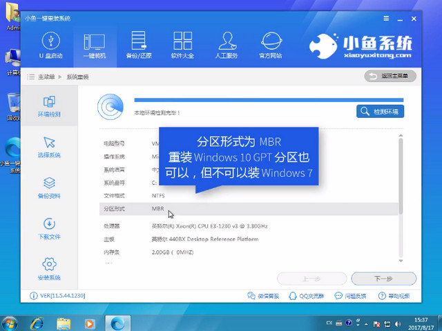 win7(j)win10