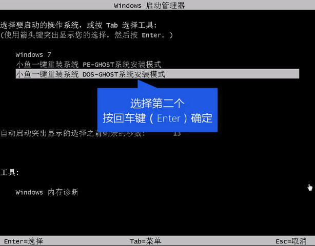 win7(j)win10