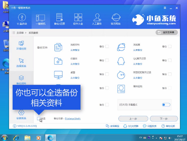 win7(j)win10