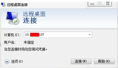 1506504806914296.jpg 遠(yuǎn)程連接