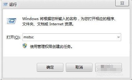 1506504802100535.jpg 遠(yuǎn)程連接