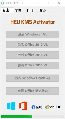 1505983571138622.png 激活win7