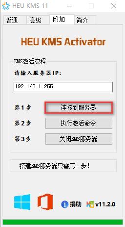 1505983575355657.png 激活win7