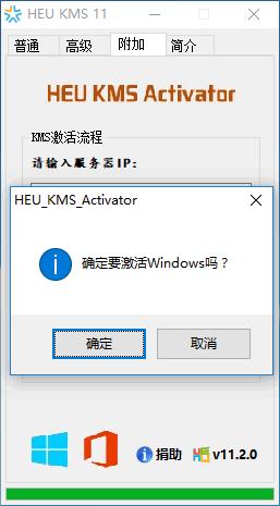 1505985243699051.gif 激活win7