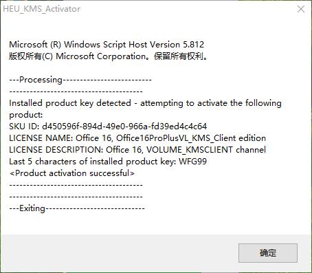 1505983581691649.png 激活win7