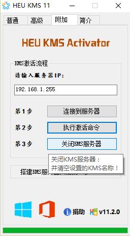 1505983583760328.png 激活win7
