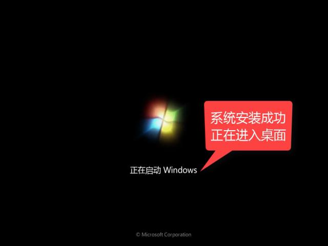 1505303698206251.png 系統(tǒng)安裝