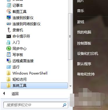 1505318016907540.png 定時關(guān)機