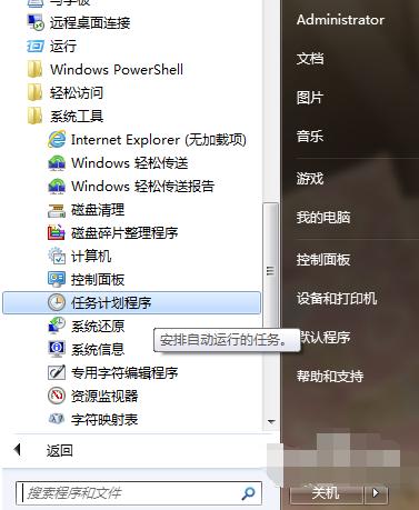 1505318017171653.png 定時關(guān)機
