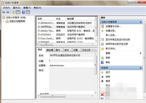 1505318017345803.png 定時關(guān)機