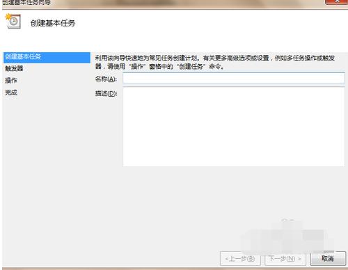 1505318017955176.png 定時關(guān)機
