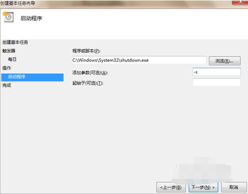 1505318018115273.png 定時關(guān)機