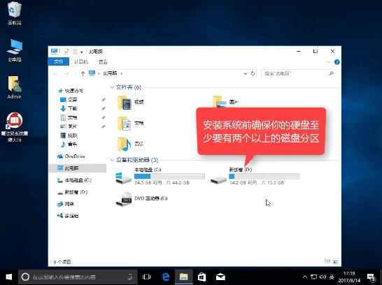 1505211606134513.gif 重裝系統(tǒng)