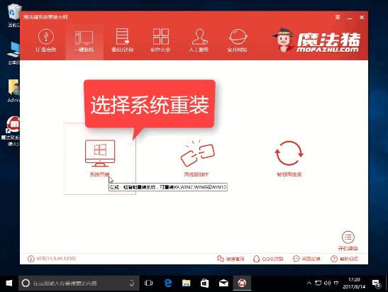1505211606976735.gif 重裝系統(tǒng)