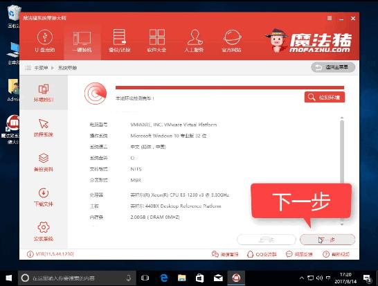 1505211607116917.gif 重裝系統(tǒng)