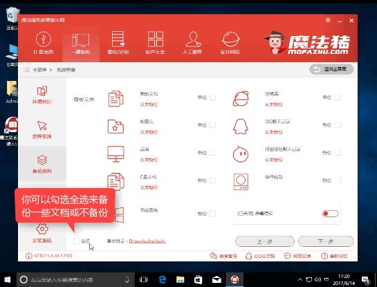1505211608124482.gif 重裝系統(tǒng)