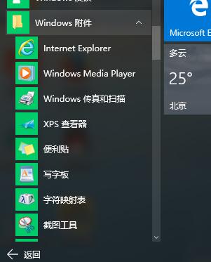 1504249379365511.png 電腦截圖