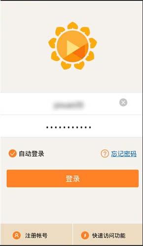 1504357159106882.png 遠(yuǎn)程控制