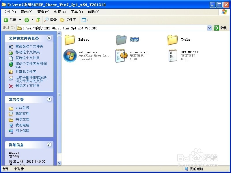 Ghost win64λϵyb̳