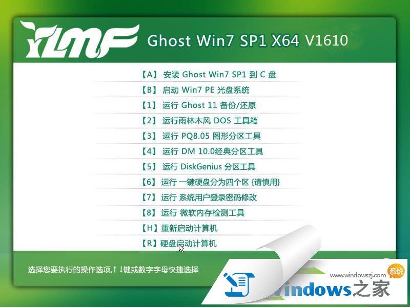 ľL(fng)win7Ş