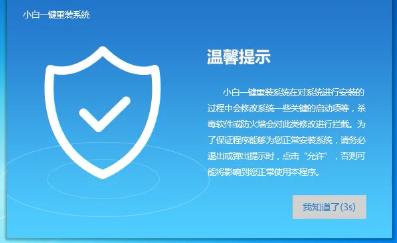1503477295867864.png 系統(tǒng)安裝