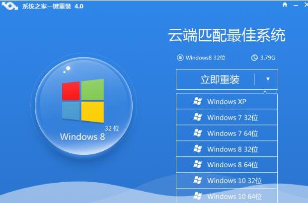 1503542750137094.png 系統(tǒng)下載