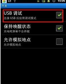 1502877016100569.png 如何使用U盤殺毒專家