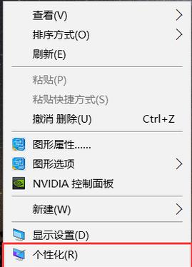 1502877904482773.png 電腦護(hù)眼怎么設(shè)置