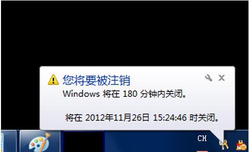 XPC